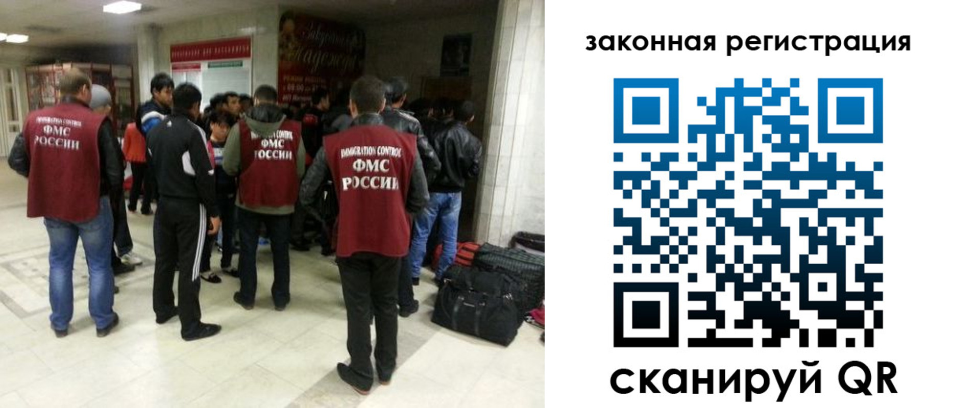 временная регистрация купить в Магнитогорске