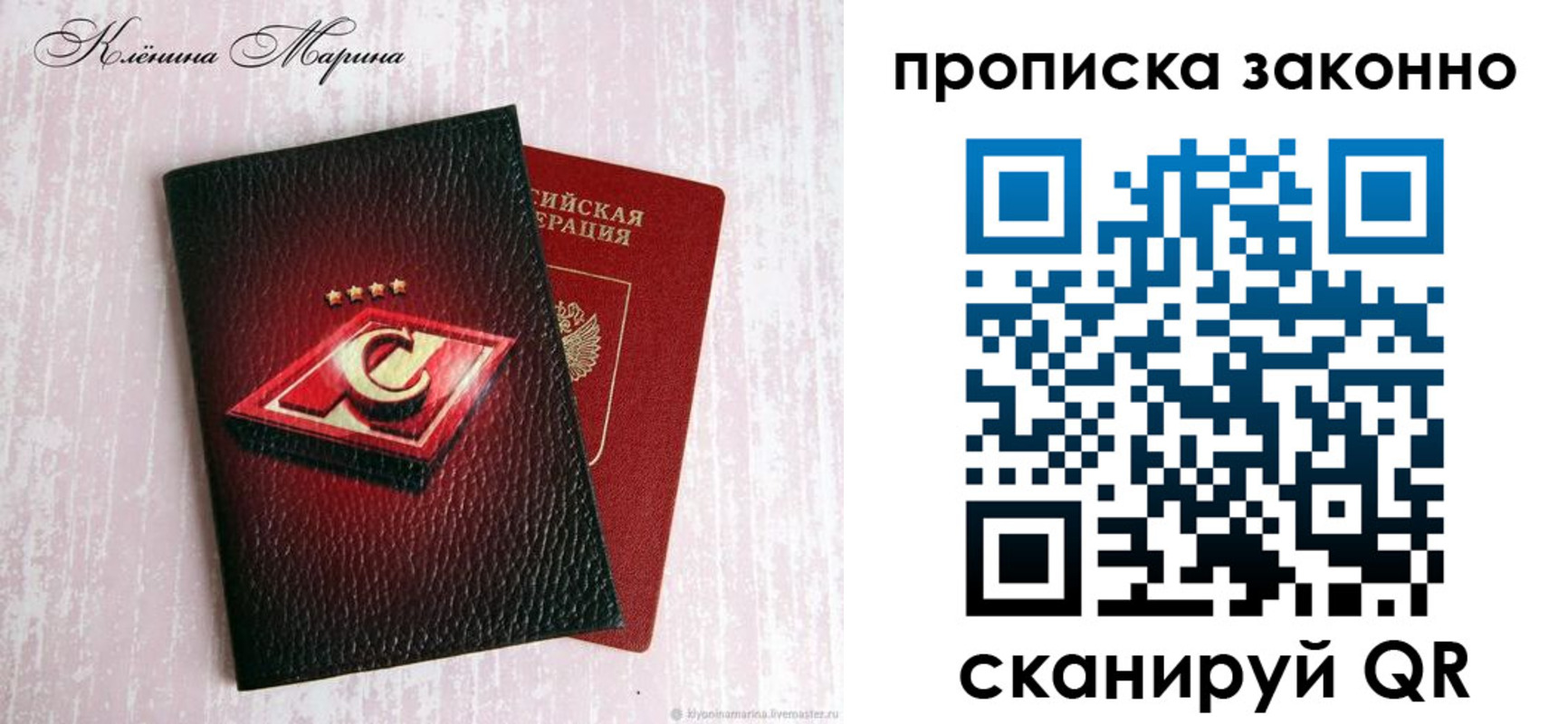 миграционный учет в Магнитогорске
