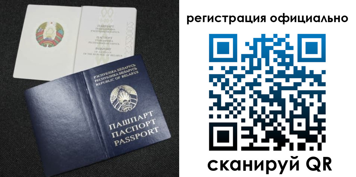 временная прописка в Магнитогорске