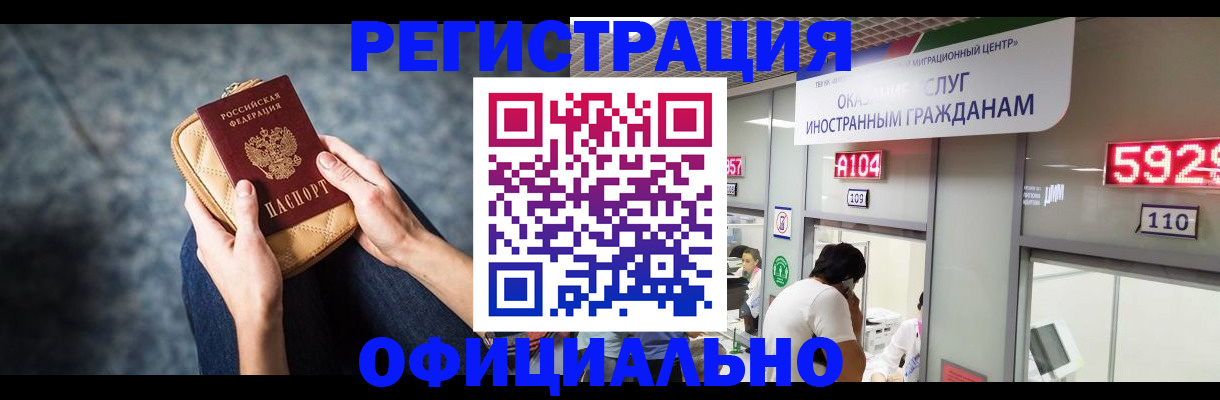 найти адрес прописки в Магнитогорске